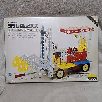 エポック社 デルタックス スチール製組立キット　建設車セット Amazon.co.jp: エポック社 デルタックス スチール組み立て玩具